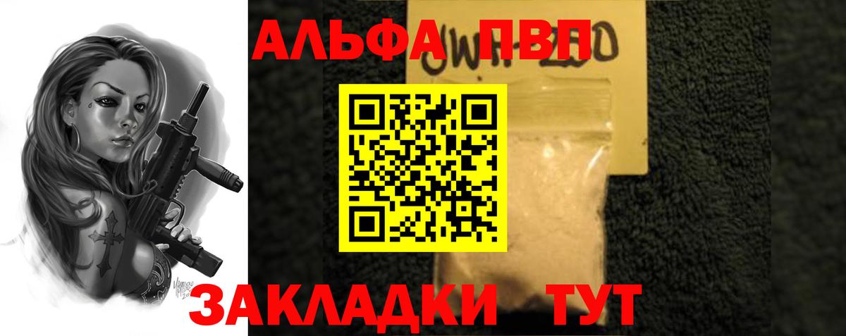 COCAIN  Меф МЯУ МЯУ кристаллы  APVP СК   Наркошоп  Конопля  MDMA  Лосино-Петровский  Вход с VPN  ГАШИШ  ГАШИШ 