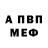 МЕТАДОН VHQ Toha Crezy