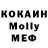 Экстази XTC Phillip Morrison