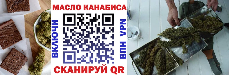 Печенье с ТГК марихуана  Лосино-Петровский 