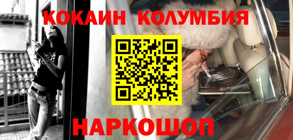 Cocaine 98%  Cocaine 98%  Лосино-Петровский  Вход с VPN 