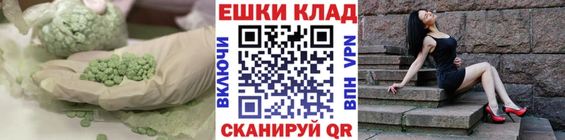 Ecstasy 250 мг  закладка  Лосино-Петровский 