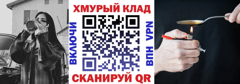 Героин гречка  Лосино-Петровский 