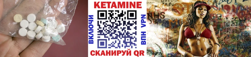 КЕТАМИН ketamine  Лосино-Петровский 
