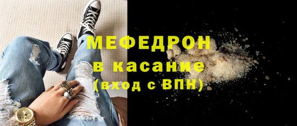 прущий лед Осинники