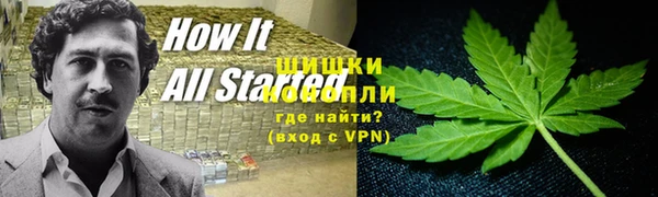 прущий лед Осинники