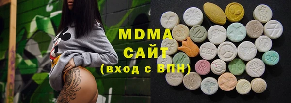 прущий лед Осинники