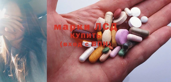 прущий лед Осинники