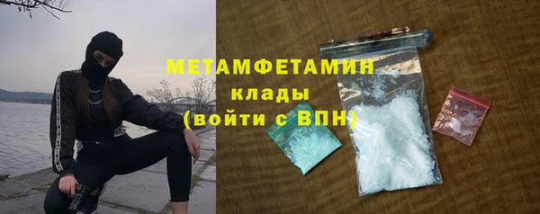сатива Абдулино