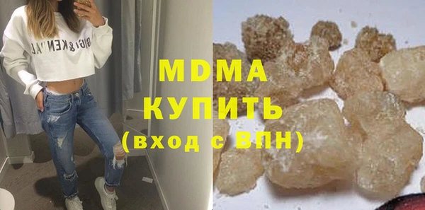 кристаллы Остров
