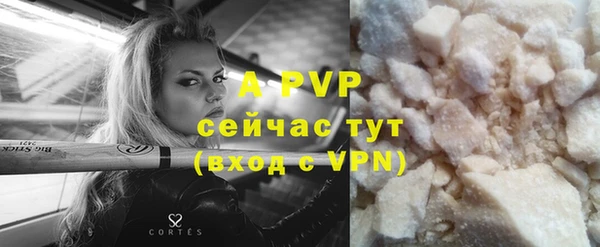 кристаллы Остров