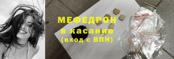 MDMA Осташков