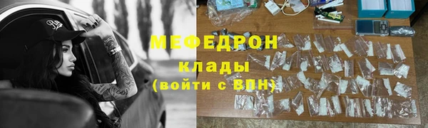 сатива Абдулино