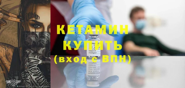 синтетический гашиш Абинск