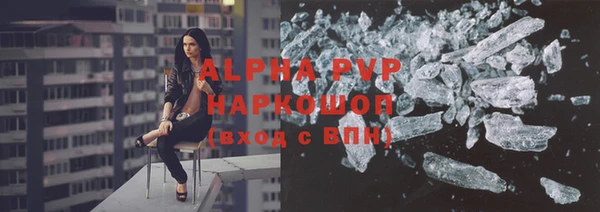 амф Бутурлиновка