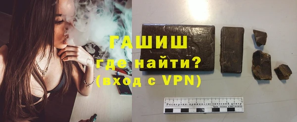 синтетический гашиш Абинск