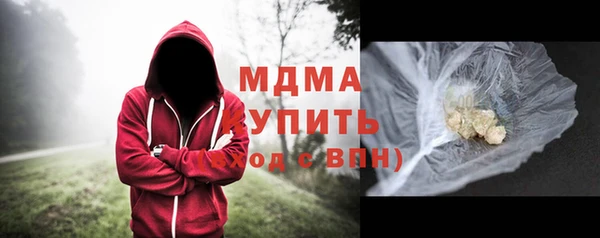 MDMA Осташков