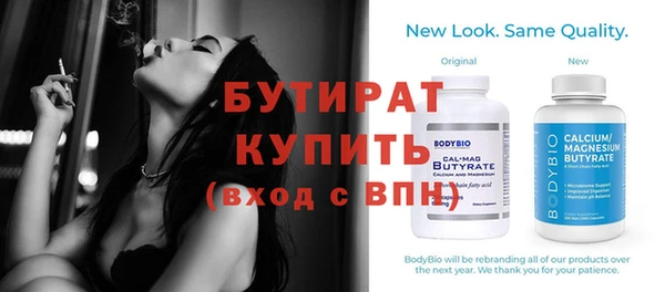 сатива Абдулино