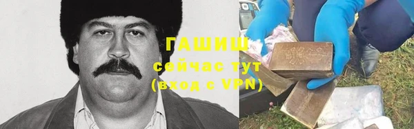прущий лед Осинники