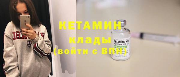 индика Валдай