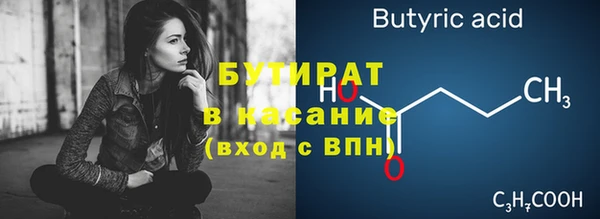 кристаллы Остров