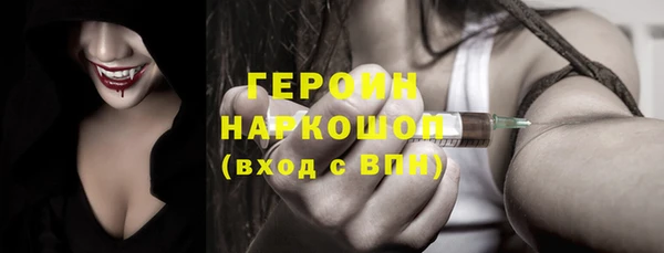 синтетический гашиш Абинск