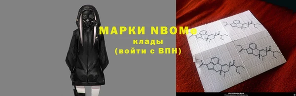 сатива Абдулино