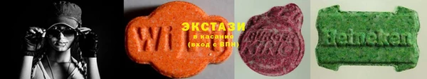 трава Абаза