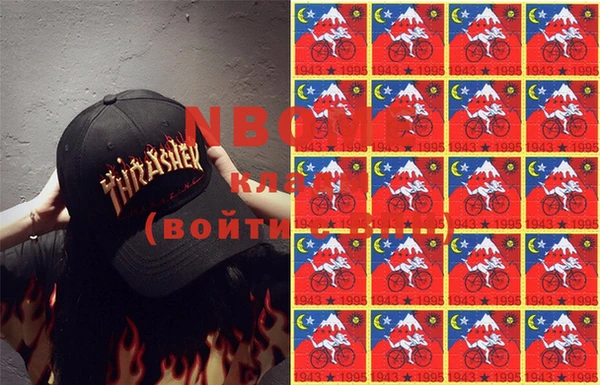 синтетический гашиш Абинск