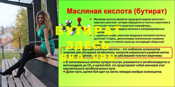 кристаллы Остров
