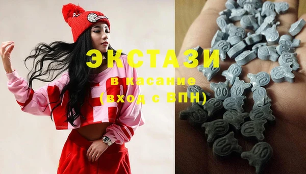 сатива Абдулино
