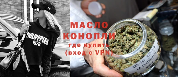 MDMA Осташков