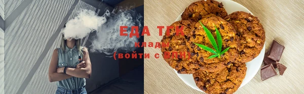 синтетический гашиш Абинск