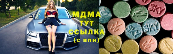 синтетический гашиш Абинск