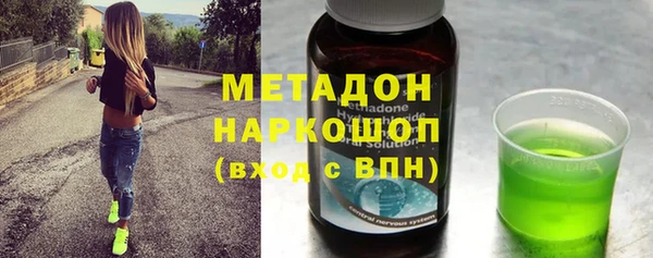 кристаллы Остров