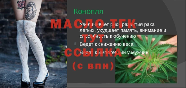 сатива Абдулино