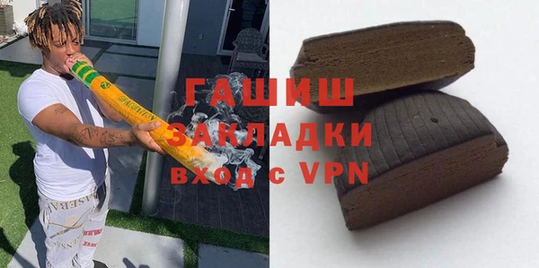 сатива Абдулино
