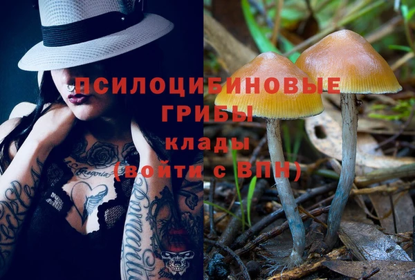 MDMA Осташков