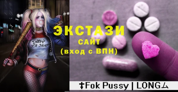 MDMA Осташков