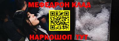 меф Волжск