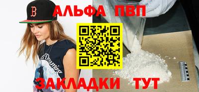 меф Волжск