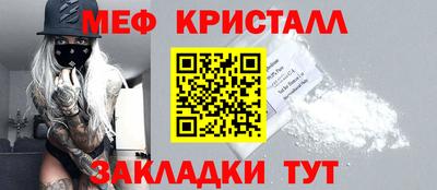 амф Волжский