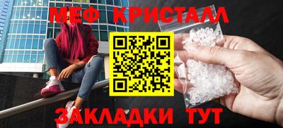 mdpv Волгодонск
