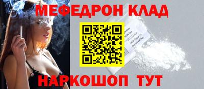 амф Волжский