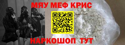 амф Волжский