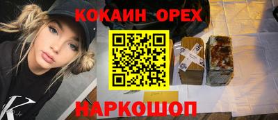 mdpv Волгодонск
