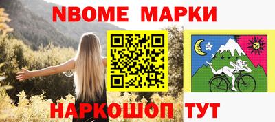 меф Волжск