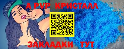 mdpv Волгодонск