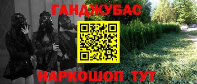 меф Волжск