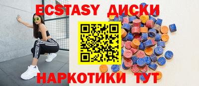 mdpv Волгодонск